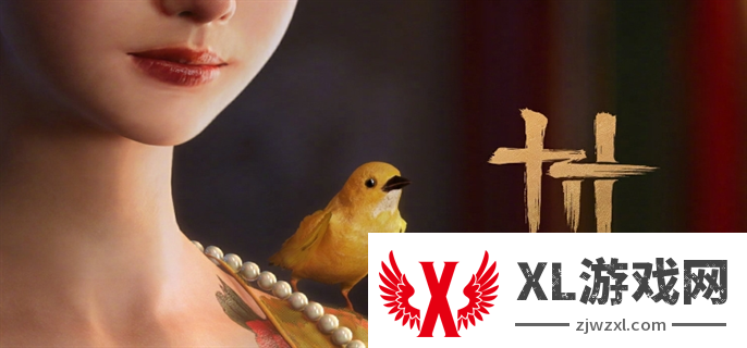燕云十六声仲吕测试资格怎么获得：宝藏探寻，神秘奖励