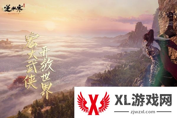 逆水寒手游摘星宫风物坐标_逆水寒手游摘星宫风物坐标分享