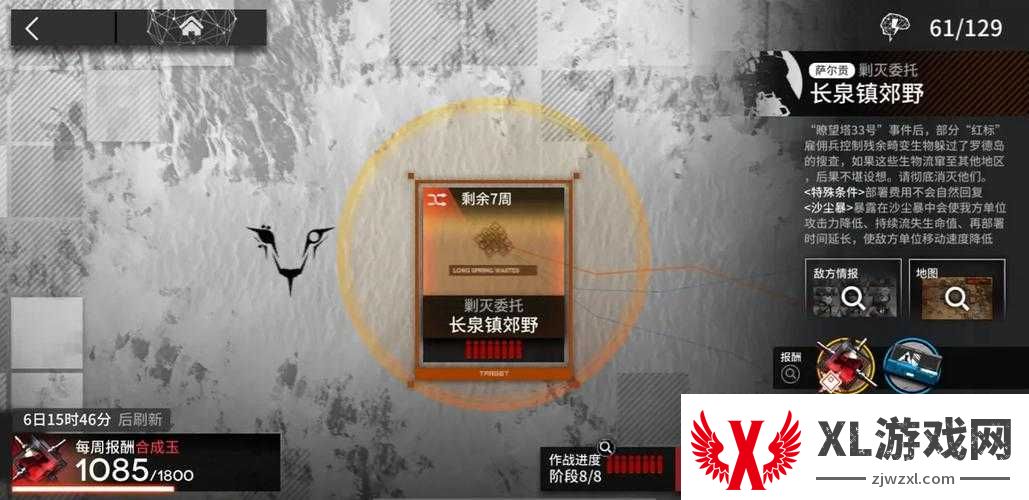 明日方舟剿灭作战巧克力大街暴击！棘刺单核低配阵容全员萌新也能通关！