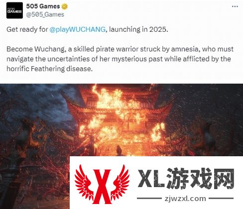 《明末：渊虚之羽》预计于2025年推出 准备好迎接本作