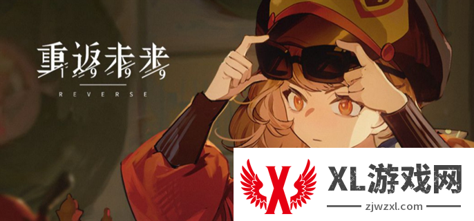 重返未来1999角色强度排行2024图一