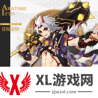原神4.5版本复刻角色有哪些_原神4.5版本复刻角色介绍