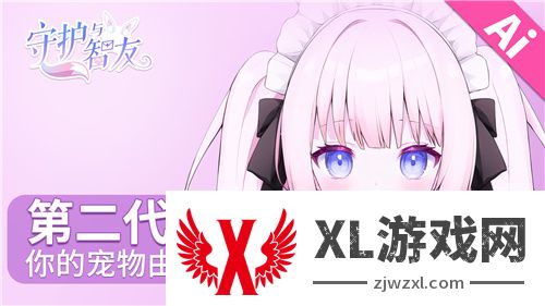 《Ai Vpet / 守护与智友》第二期竞赛：声线定制，个性化体验