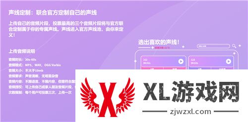 《Ai Vpet / 守护与智友》第二期竞赛：声线定制，个性化体验