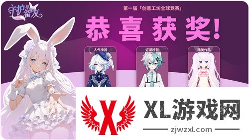 《Ai Vpet / 守护与智友》第二期竞赛：声线定制，个性化体验