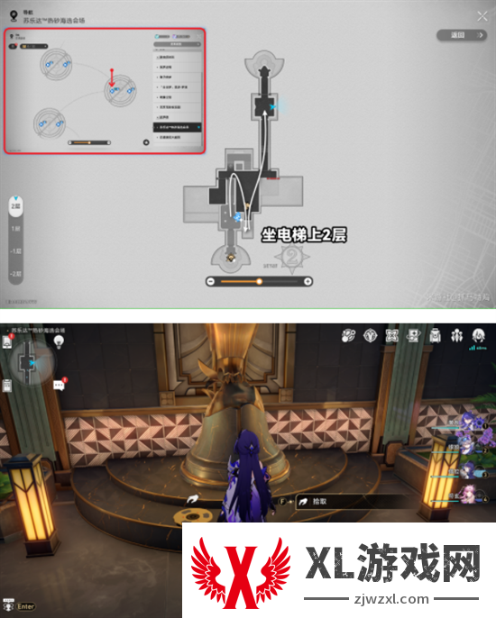 崩坏星穹铁道2.2版本唱片位置大全图五