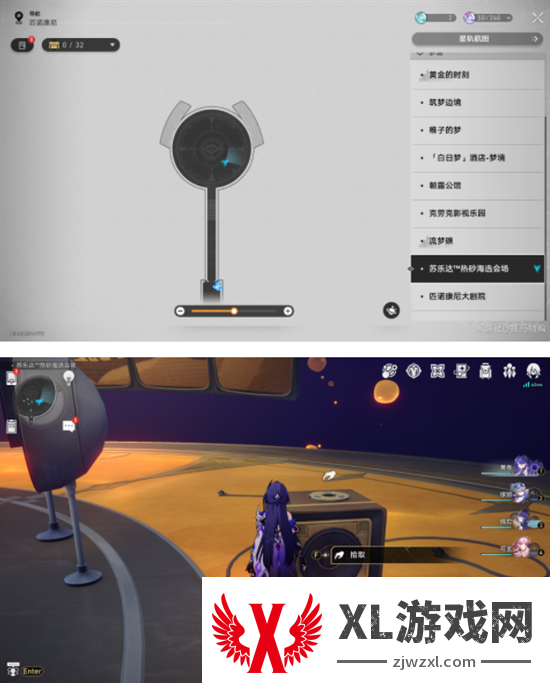 崩坏星穹铁道2.2版本唱片位置大全图七