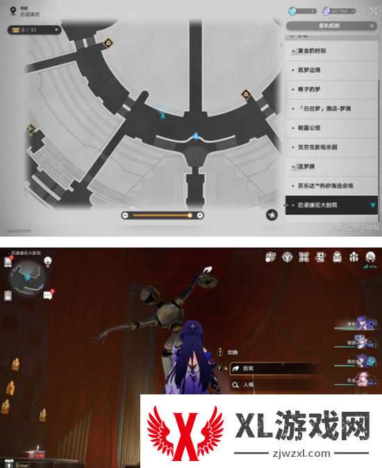 崩坏星穹铁道2.2版本唱片位置大全图九