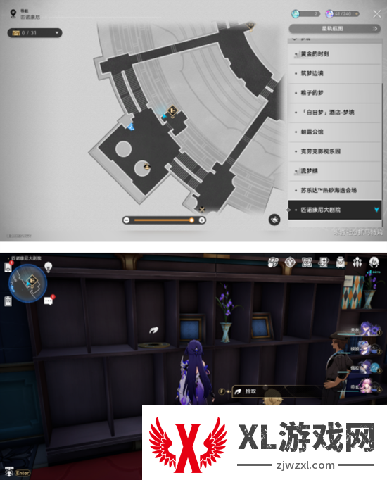 崩坏星穹铁道2.2版本唱片位置大全图十