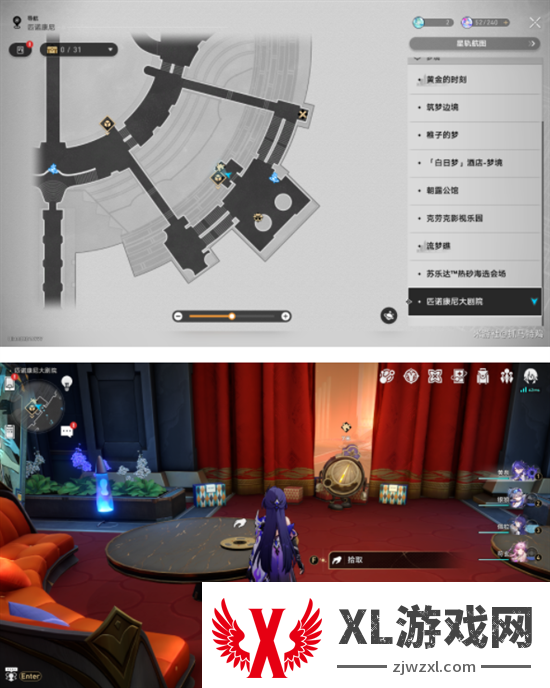 崩坏星穹铁道2.2版本唱片位置大全图十二