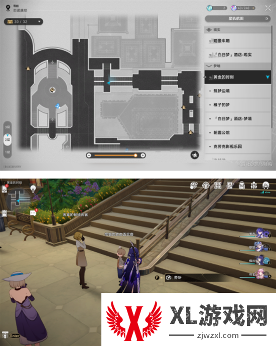 崩坏星穹铁道2.2版本唱片位置大全图十四