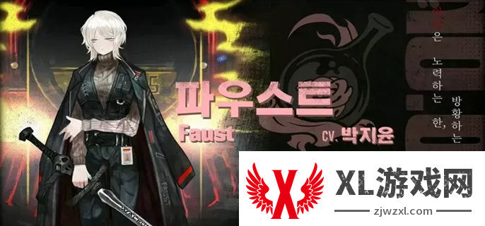 边狱巴士公司十二罪人资料大全图三