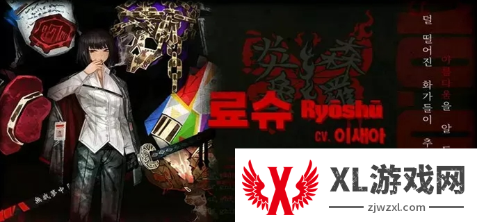边狱巴士公司十二罪人资料大全图五