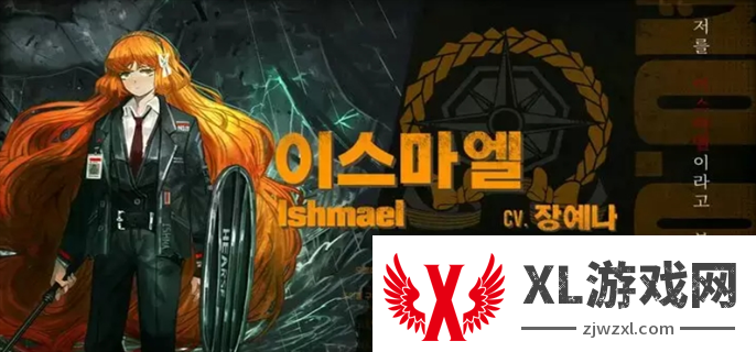 边狱巴士公司十二罪人资料大全图九
