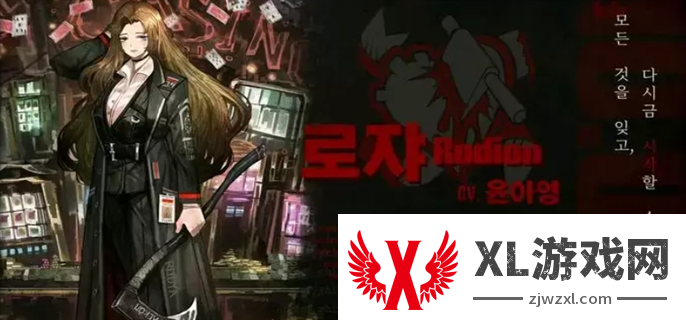 边狱巴士公司十二罪人资料大全图十