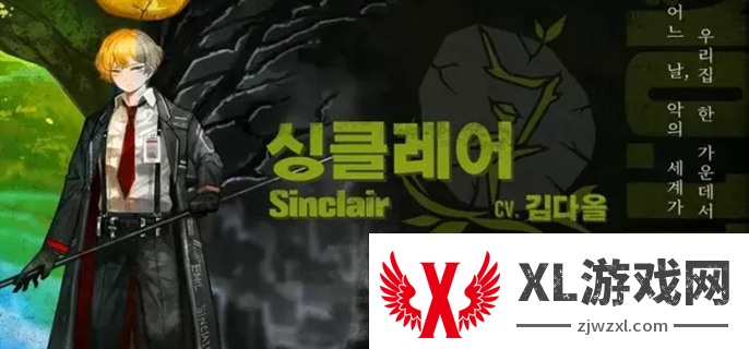 边狱巴士公司十二罪人资料大全图十一