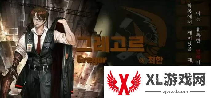 边狱巴士公司十二罪人资料大全图十三