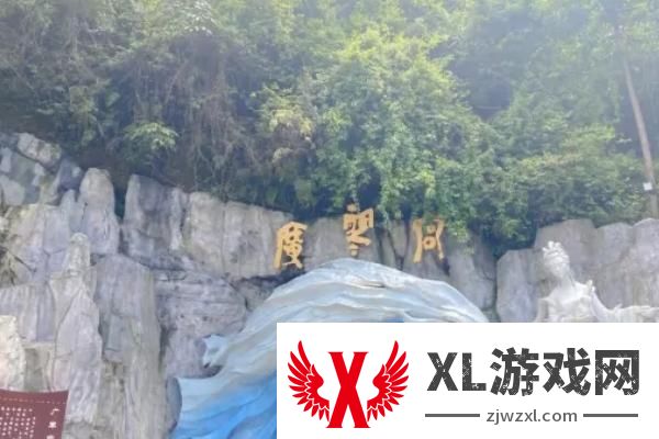 广寒宫景区门票多少钱