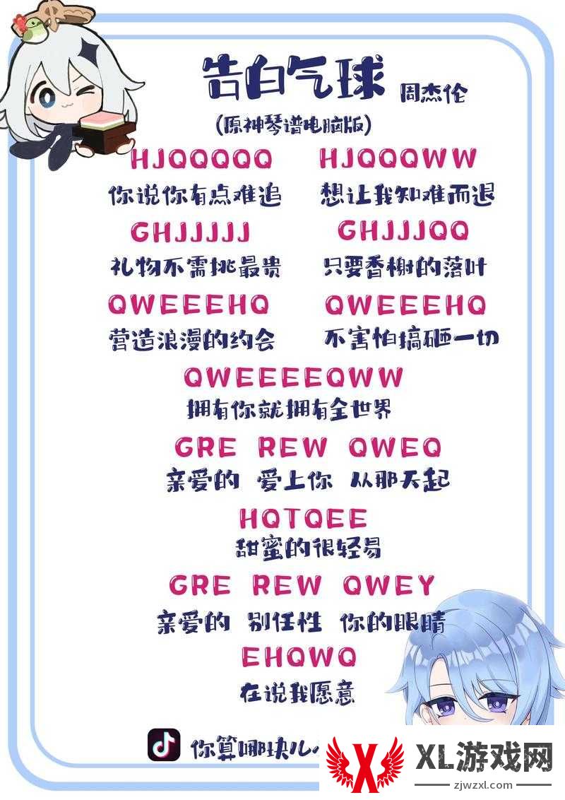 无惧韵律束缚挑战原神自由诗创作全攻略：三步破解灵感谜题，轻松斩获隐藏成就与满分评价
