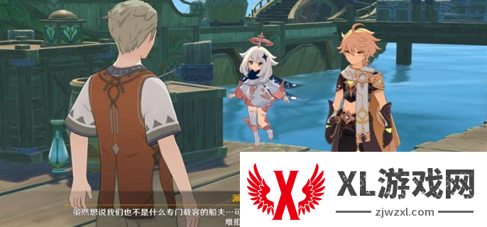 原神4.6版本迟来的归乡世界任务完成攻略图三
