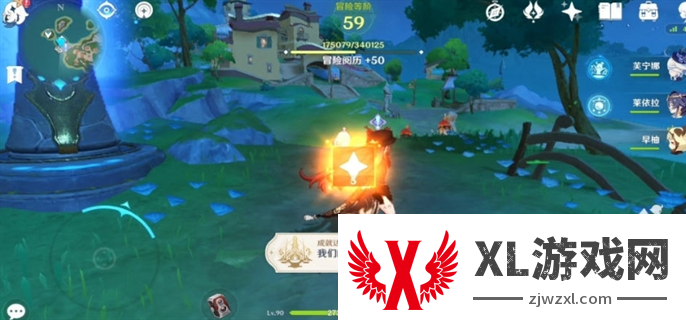 原神4.6世界任务诡镇之梦完成攻略图三