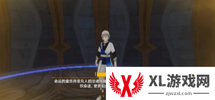 原神4.6世界任务诡镇之梦完成攻略图七