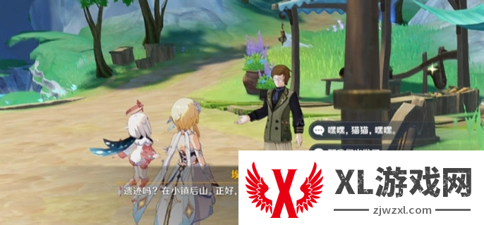 原神4.6世界任务诡镇之梦完成攻略图十一