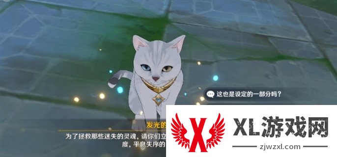 原神4.6世界任务诡镇之梦完成攻略图十三