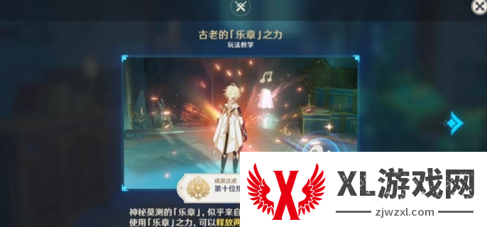原神4.6世界任务诡镇之梦完成攻略图十八