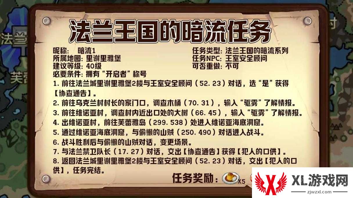 挑战极限腾讯魔力宝贝手游新手必学：高效抓宠技巧全攻略