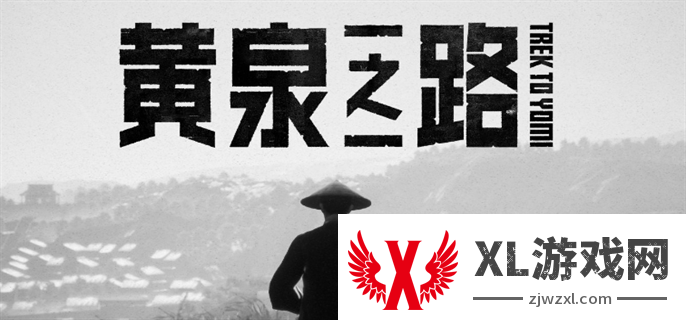 黄泉之路怎么走：充分利用游戏机制，获取额外优势