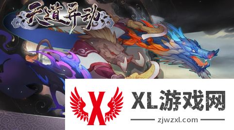 《了不起的修仙模拟器》大型免费更新 21日上线