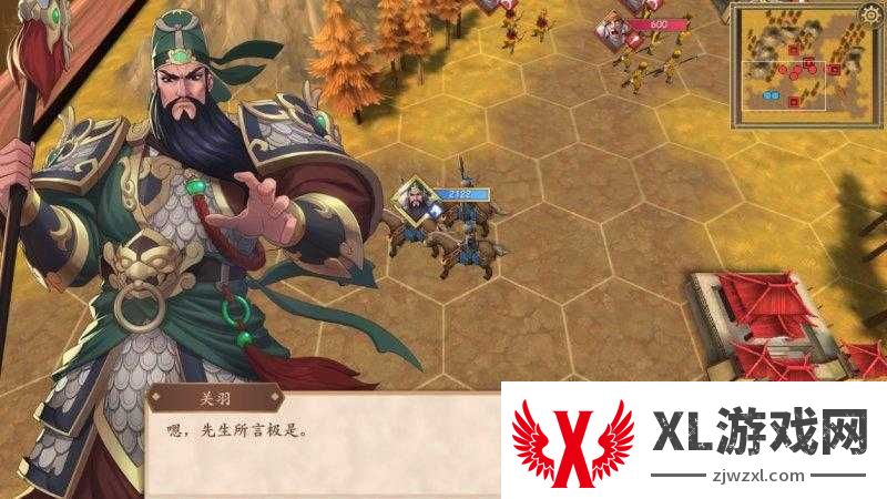 在策魂三国中，哪位武将最适合在树林地形中发挥最大战斗力？