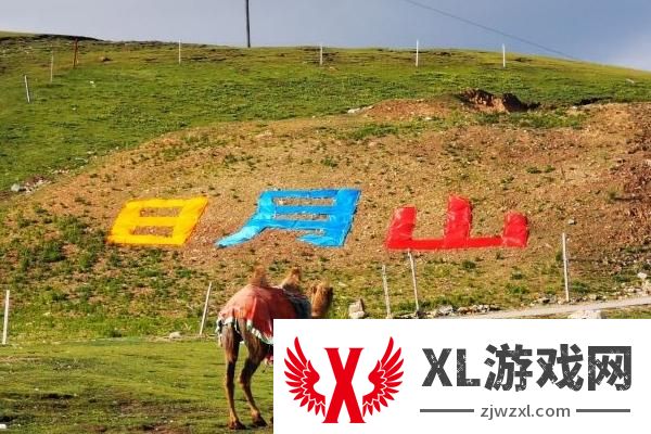 2024青海日月山景区门票多少钱