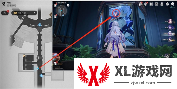 崩坏星穹铁道2.2匹诺康尼大剧院20只折纸小鸟位置大全图三