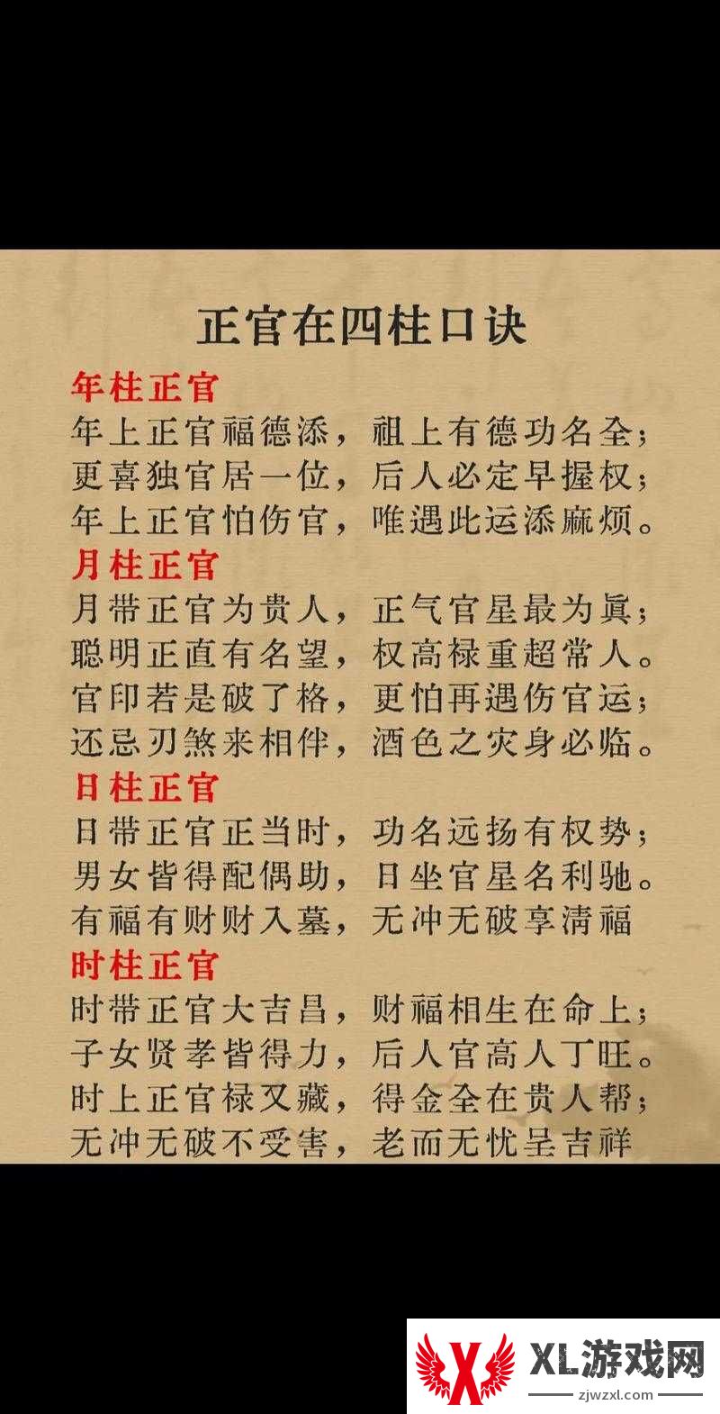 古代人如何从平民逆袭当宰相？这份当官指南必看！