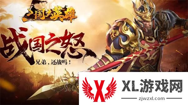 三国大英雄阵容怎么搭配：副本BOSS击杀与躲避