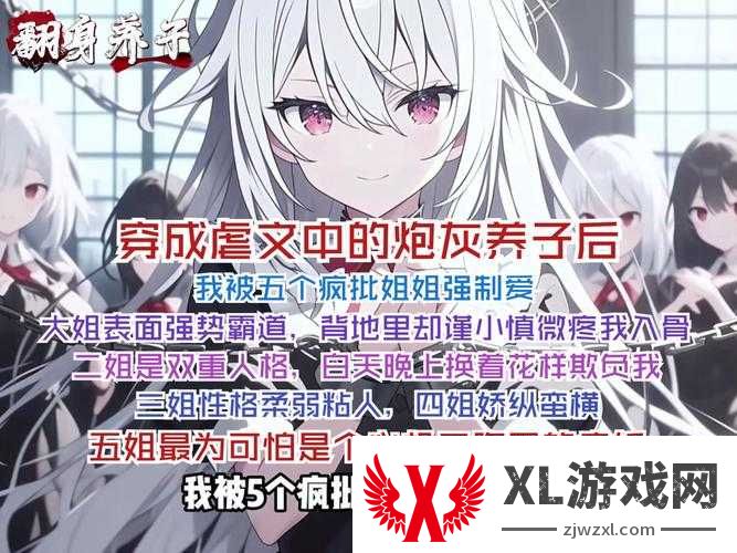 公主连结情姐必养吗？看完这3个真相我泪目了！
