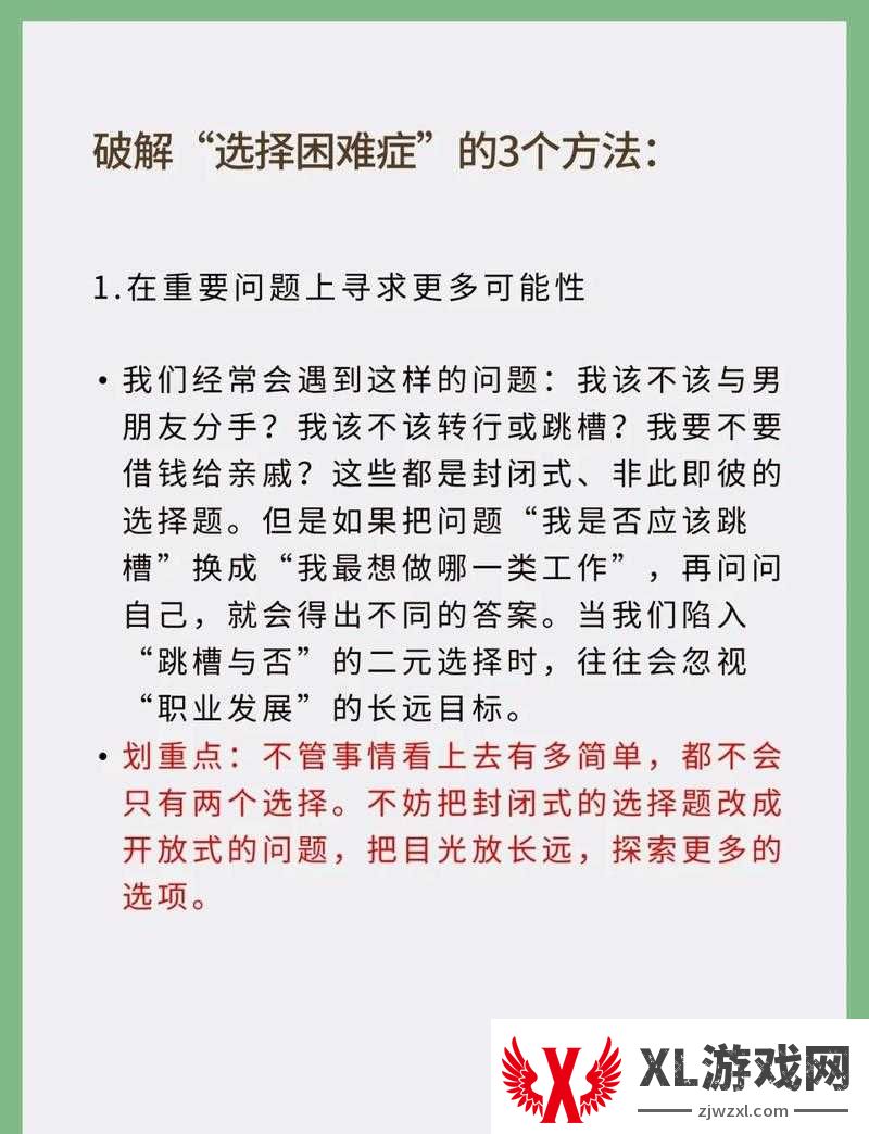 挑战选择困难症原子之心三大版本全面对比，究竟哪一款最值得入手？