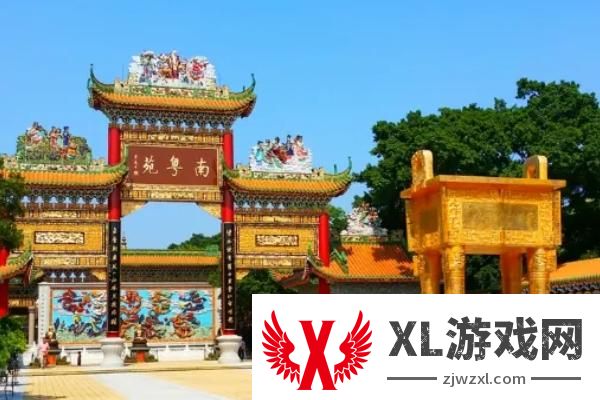 2024广州南粤苑门票多少钱