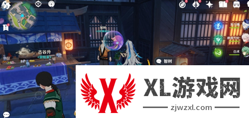 原神荒泷生命摇滚虹色大巡回第一阶段奖励快速获取攻略图九