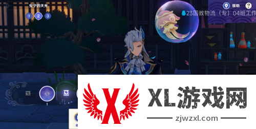 原神荒泷生命摇滚虹色大巡回第一阶段奖励快速获取攻略图十一