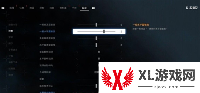 剑星新手玩家系统设置选项推荐图三
