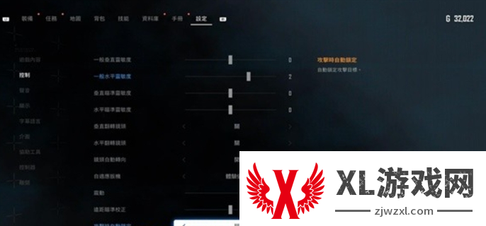 剑星新手玩家系统设置选项推荐图四