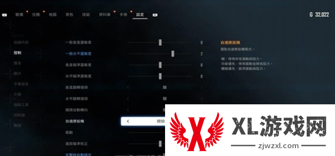 剑星新手玩家系统设置选项推荐图五