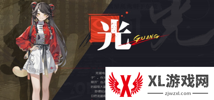 归龙潮cv名单大全图三