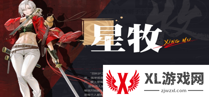 归龙潮cv名单大全图四
