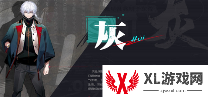 归龙潮cv名单大全图五