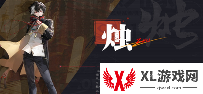归龙潮cv名单大全图六