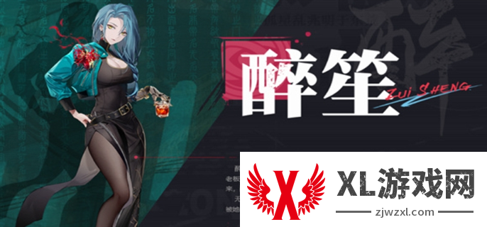 归龙潮cv名单大全图九